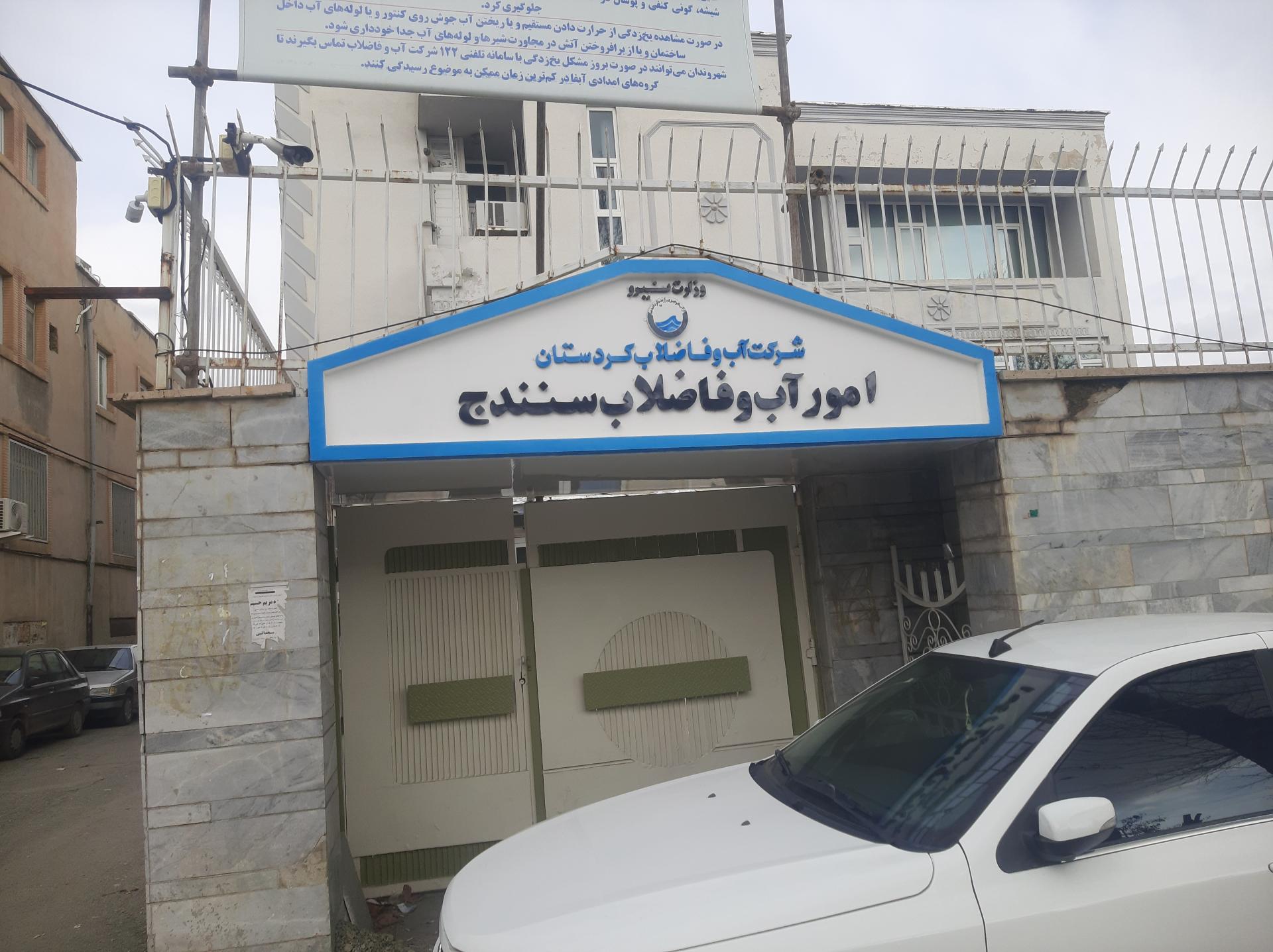 کمیته امداد ناحیه ١