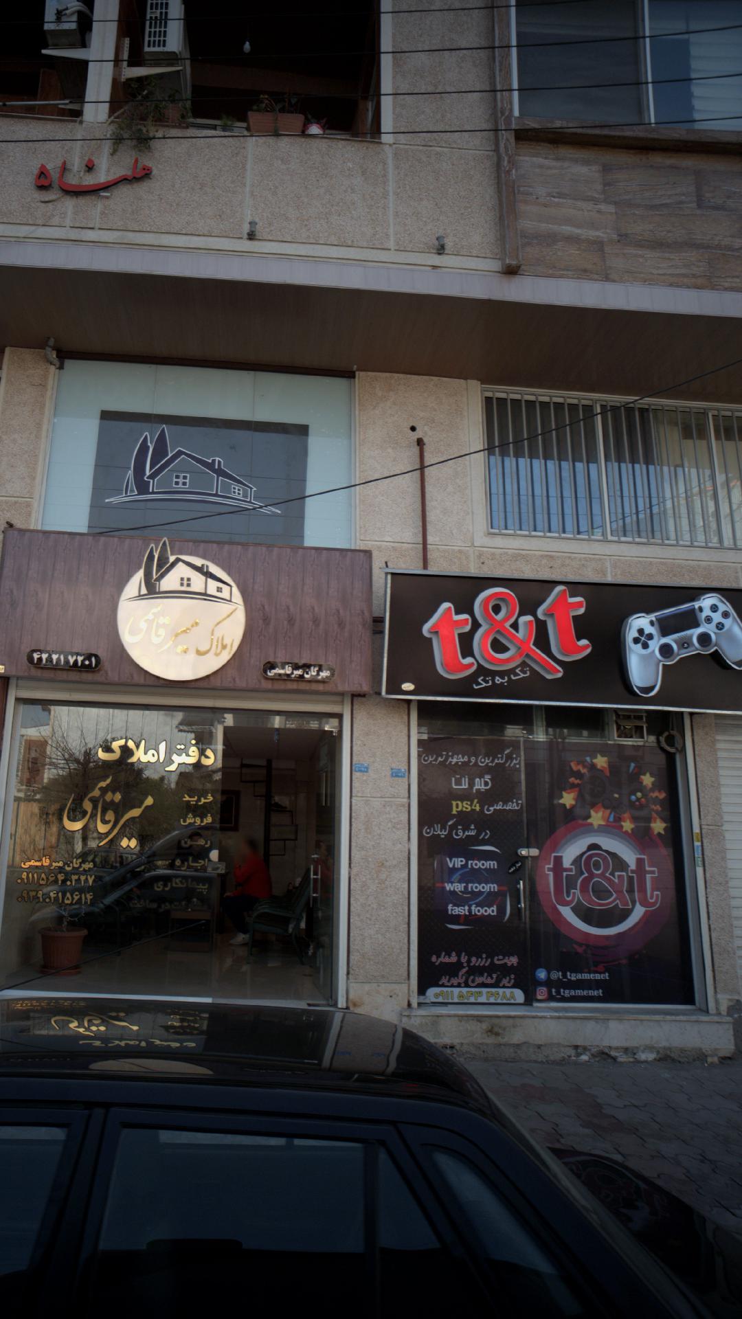 گیم نت تک به تک 