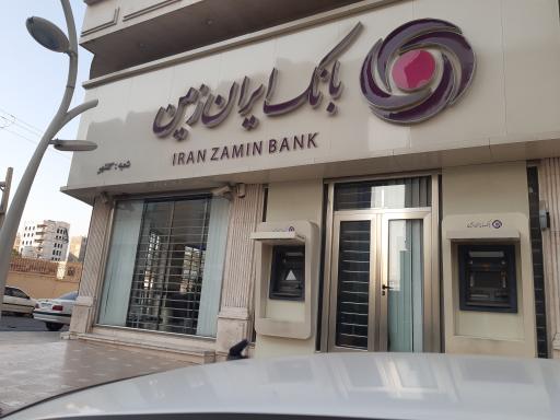 خودپرداز بانک ایران زمین