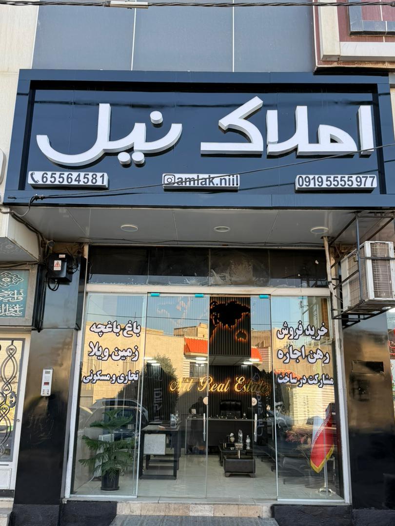 ویلا فردا