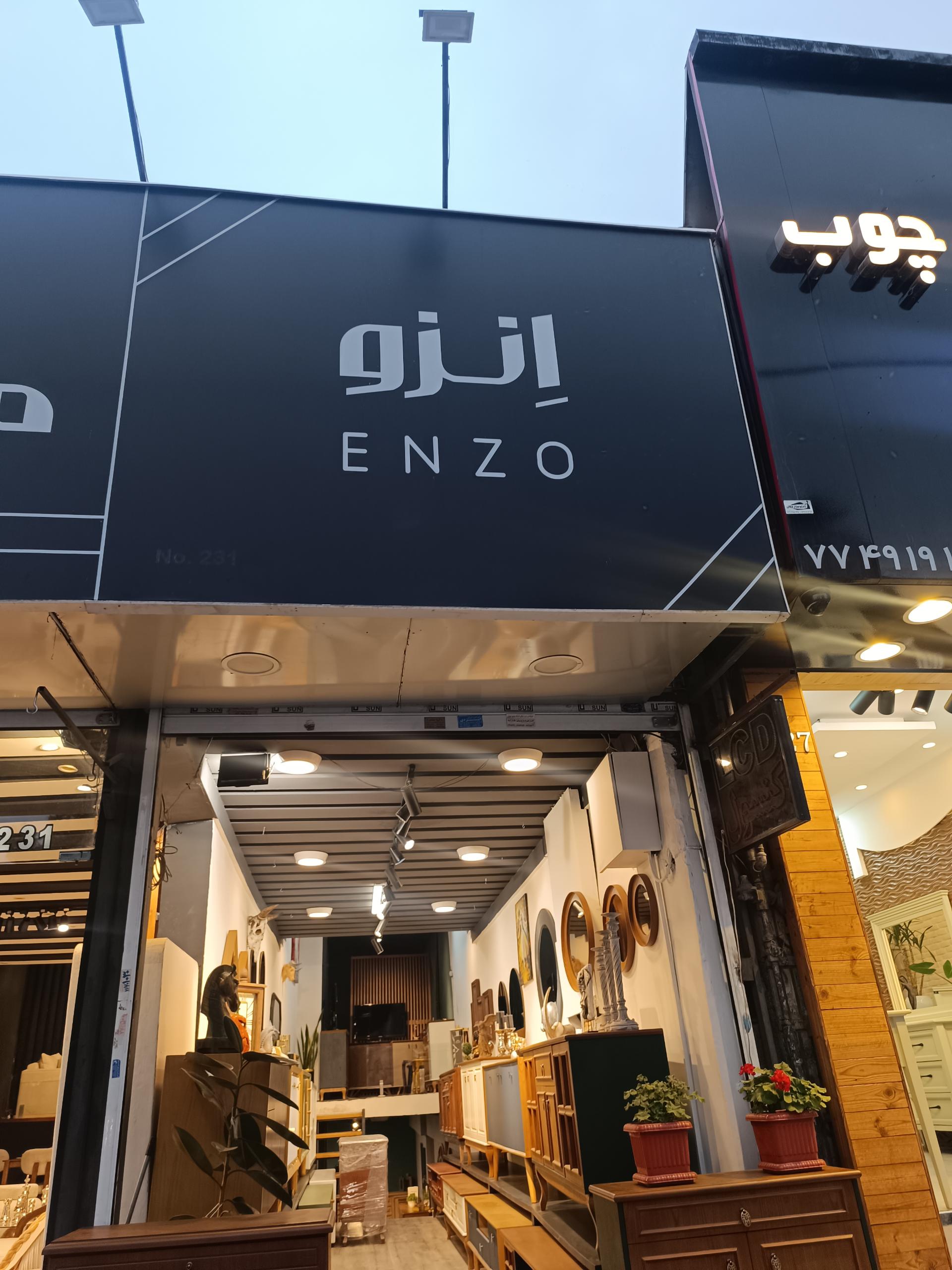 گالری نوبل