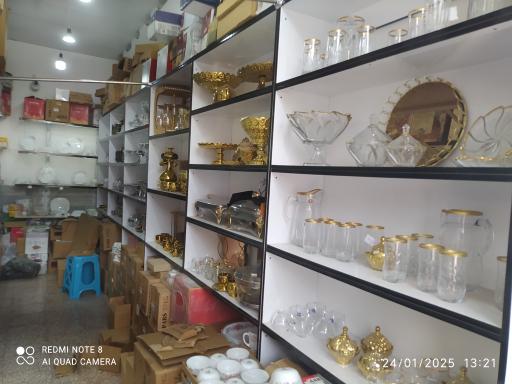 سرای ارکوپال و ظروف چینی و لوازم آشپزخانه
