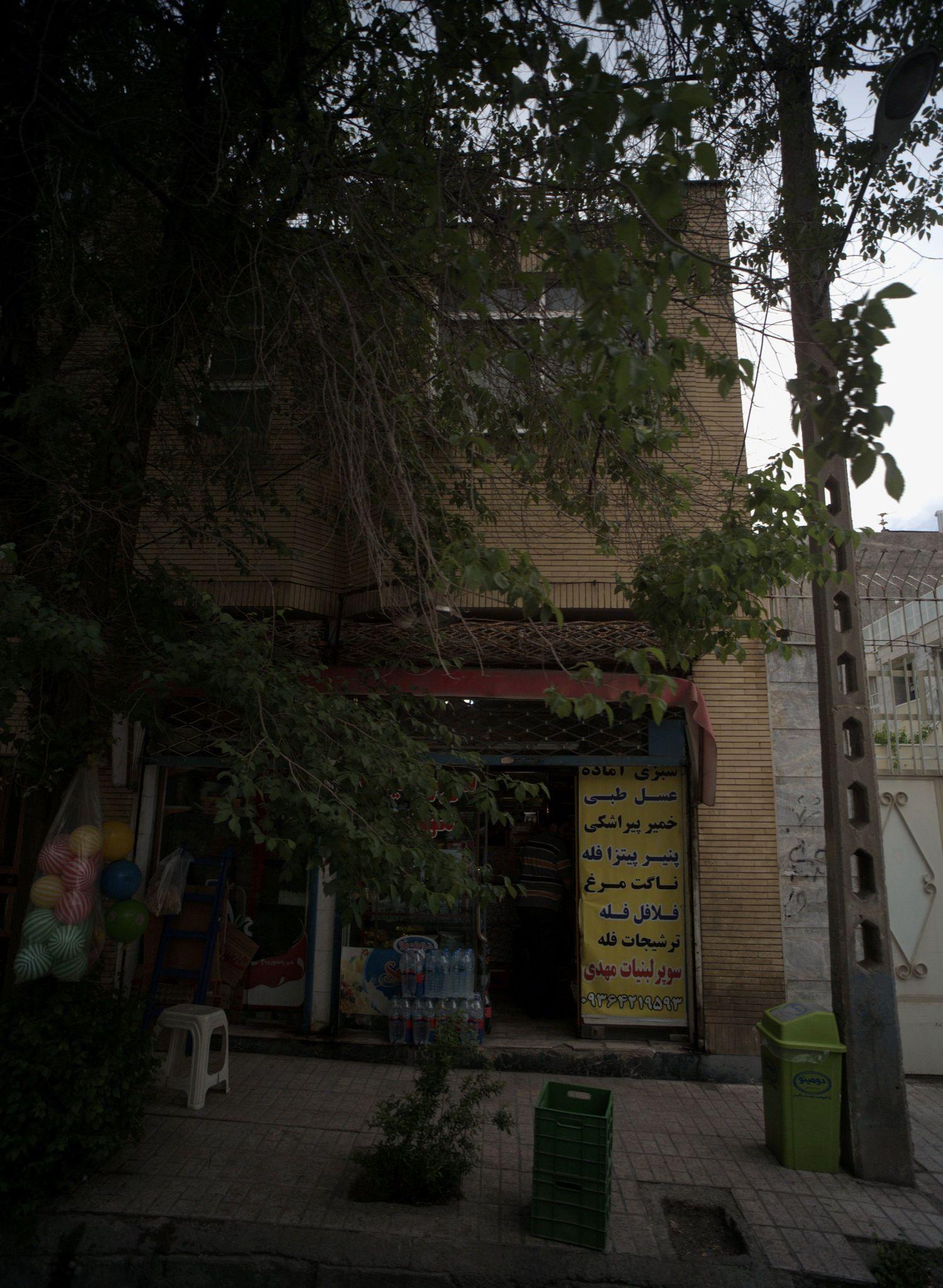 سوپر لبنیات مهدی