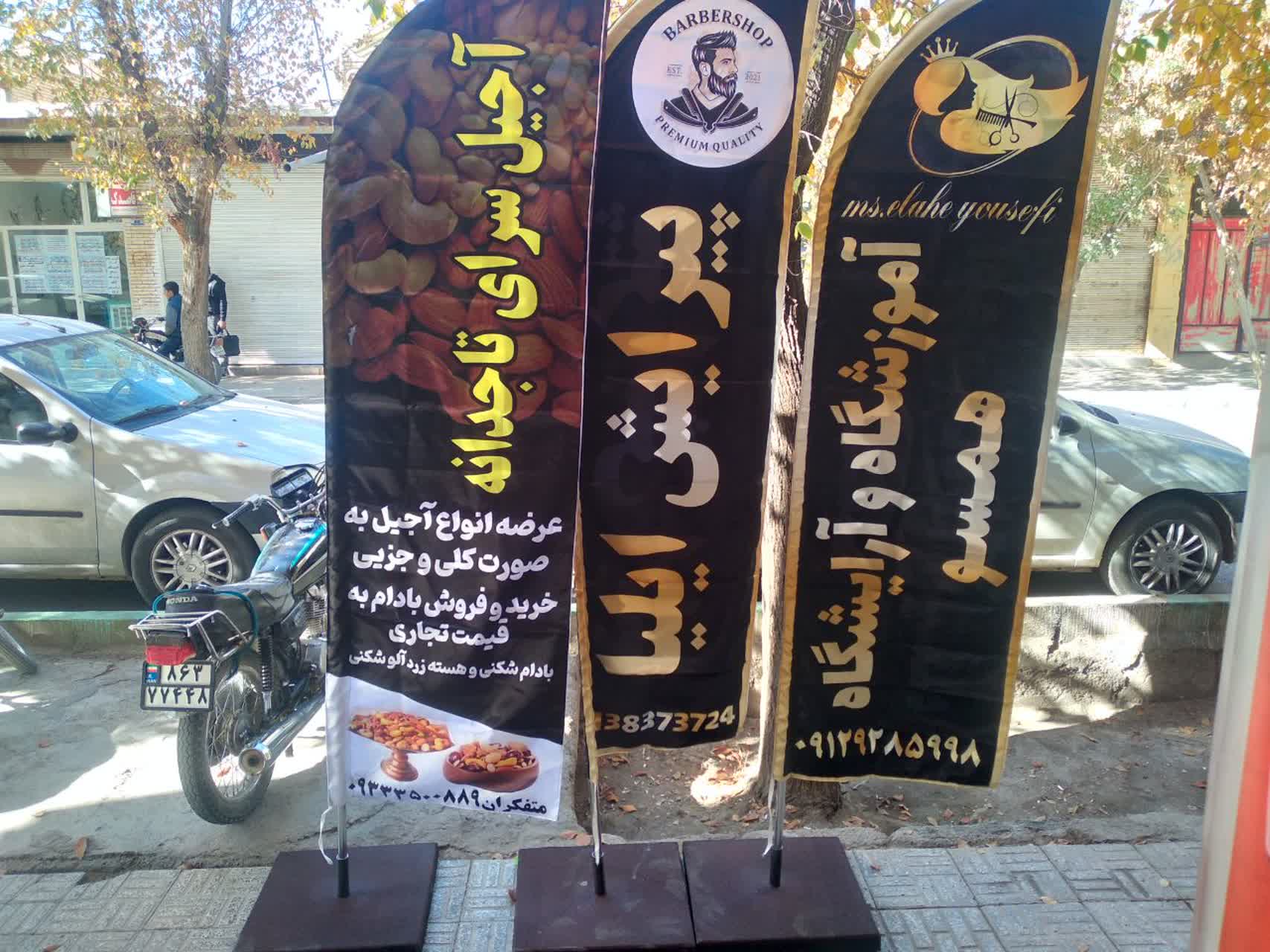 تابلوساز تبلیغاتی برتر