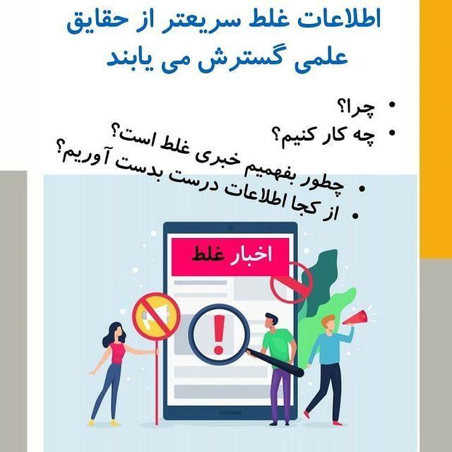 مجموعه درمانی جهان حکمت