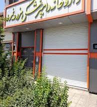 داروخانه دامپزشکی مزرعه