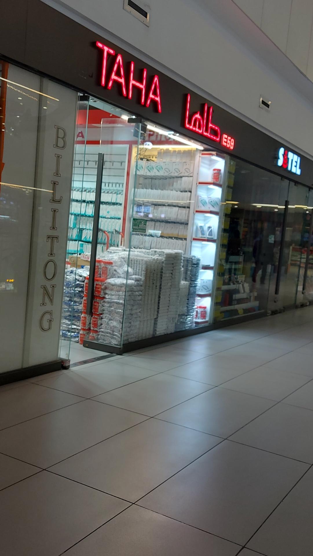 تولیدی شاپرک