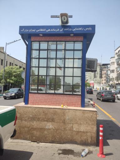 پلیس