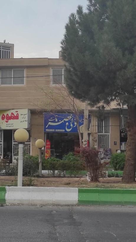 کارگاه نبات ریزی سنتی حق جو