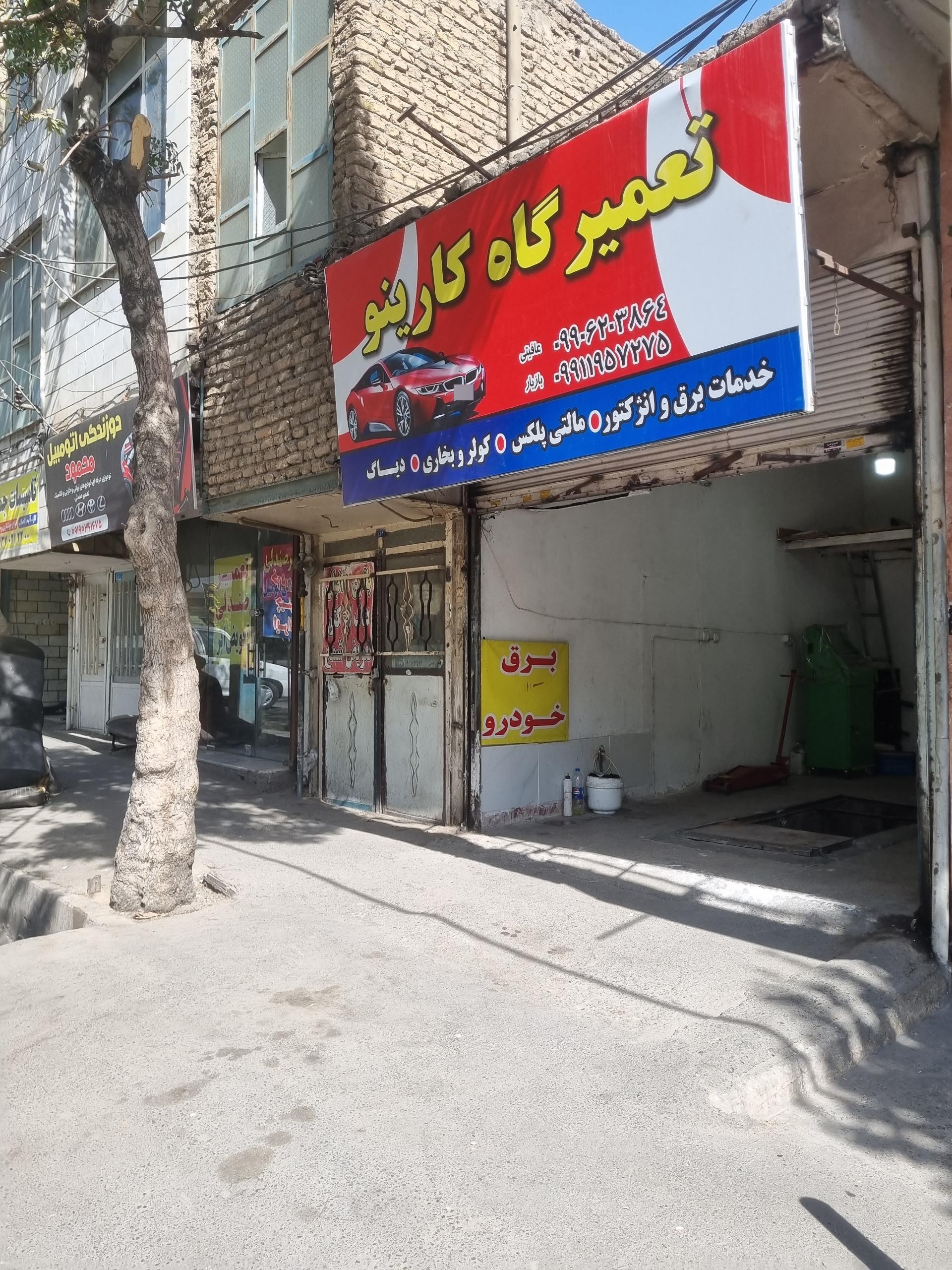 برق و انژکتور سینا سیستم