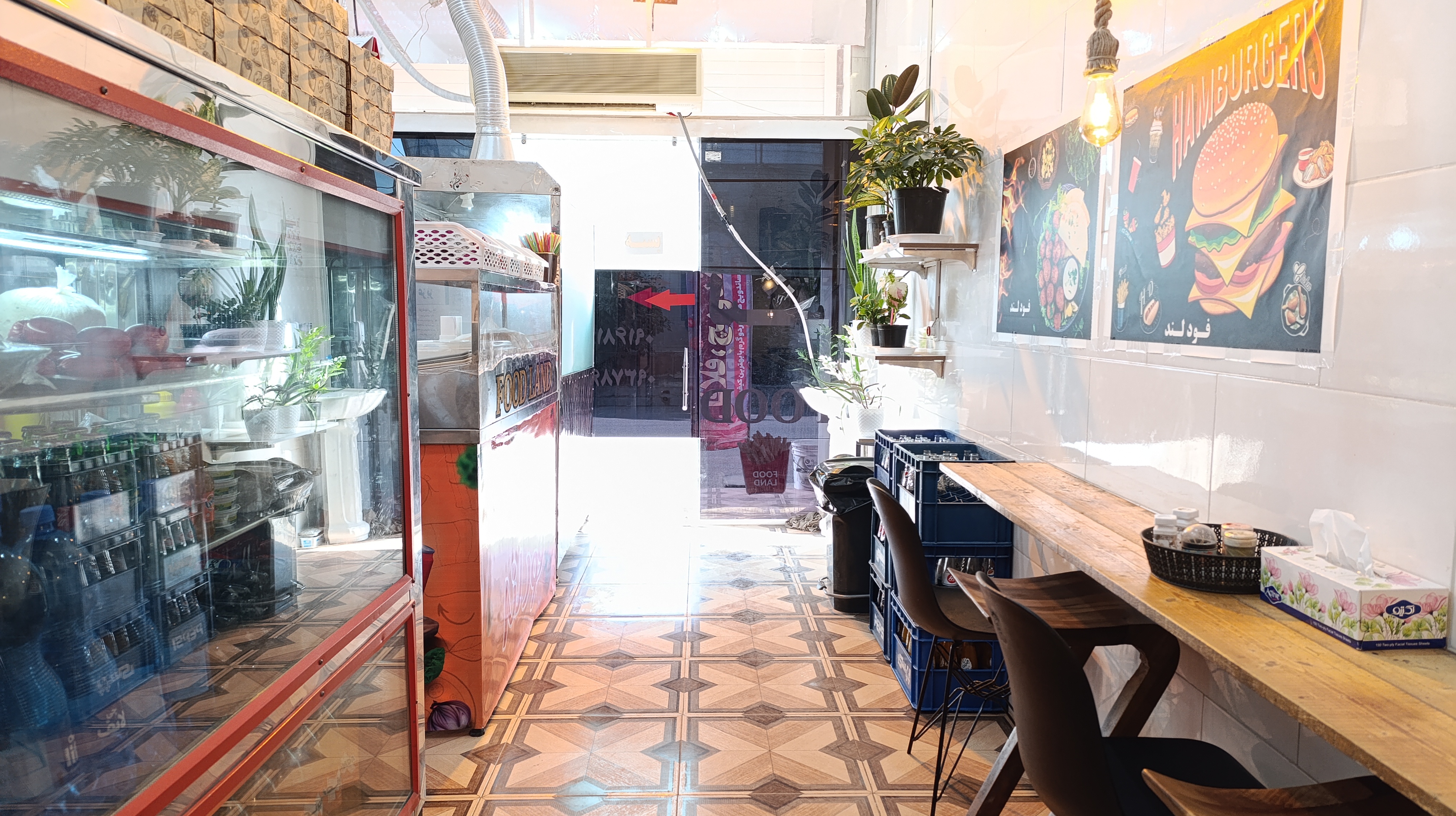 مجموعه فود لند