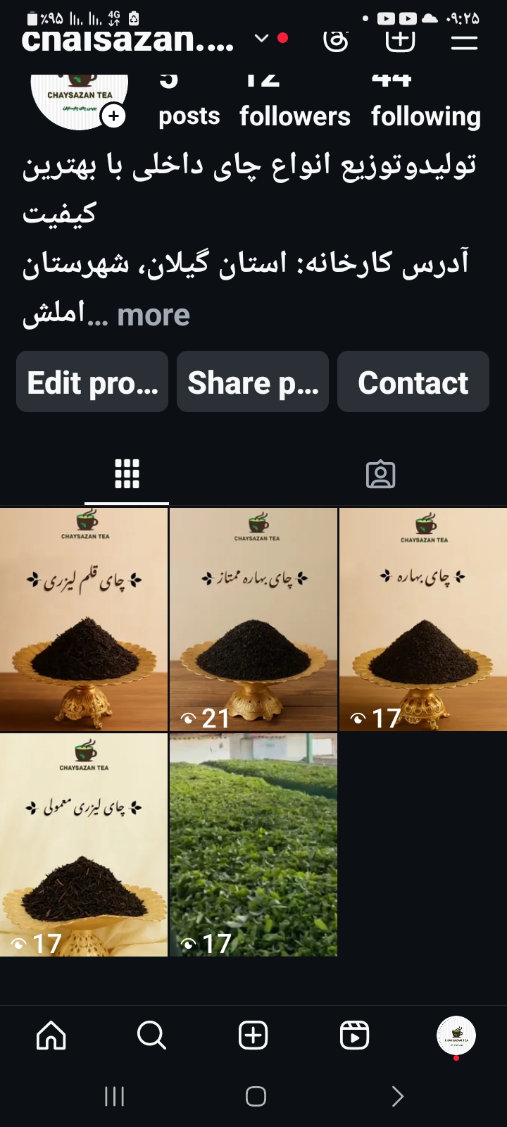 شرکت تولیدی چای چایسازان