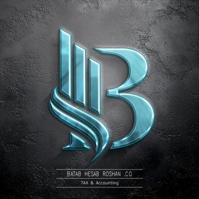 شرکت حسابداری باتاب حساب روشن