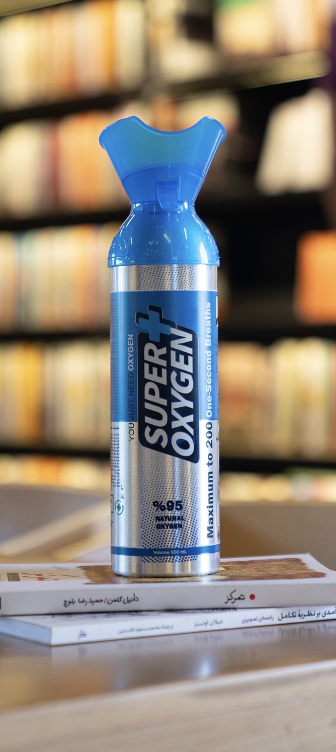 سوپر پلاس اکسیژن