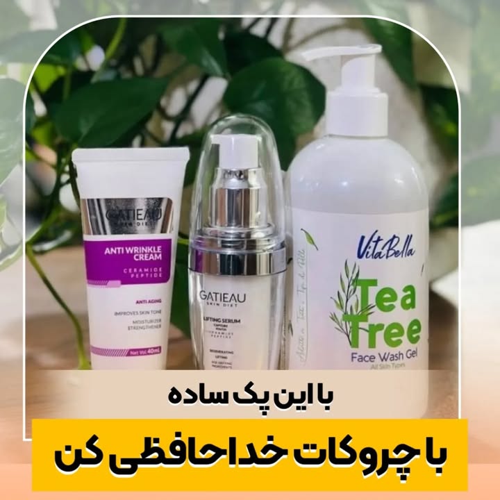 لوازم آرایشی بهداشتی سلیمی