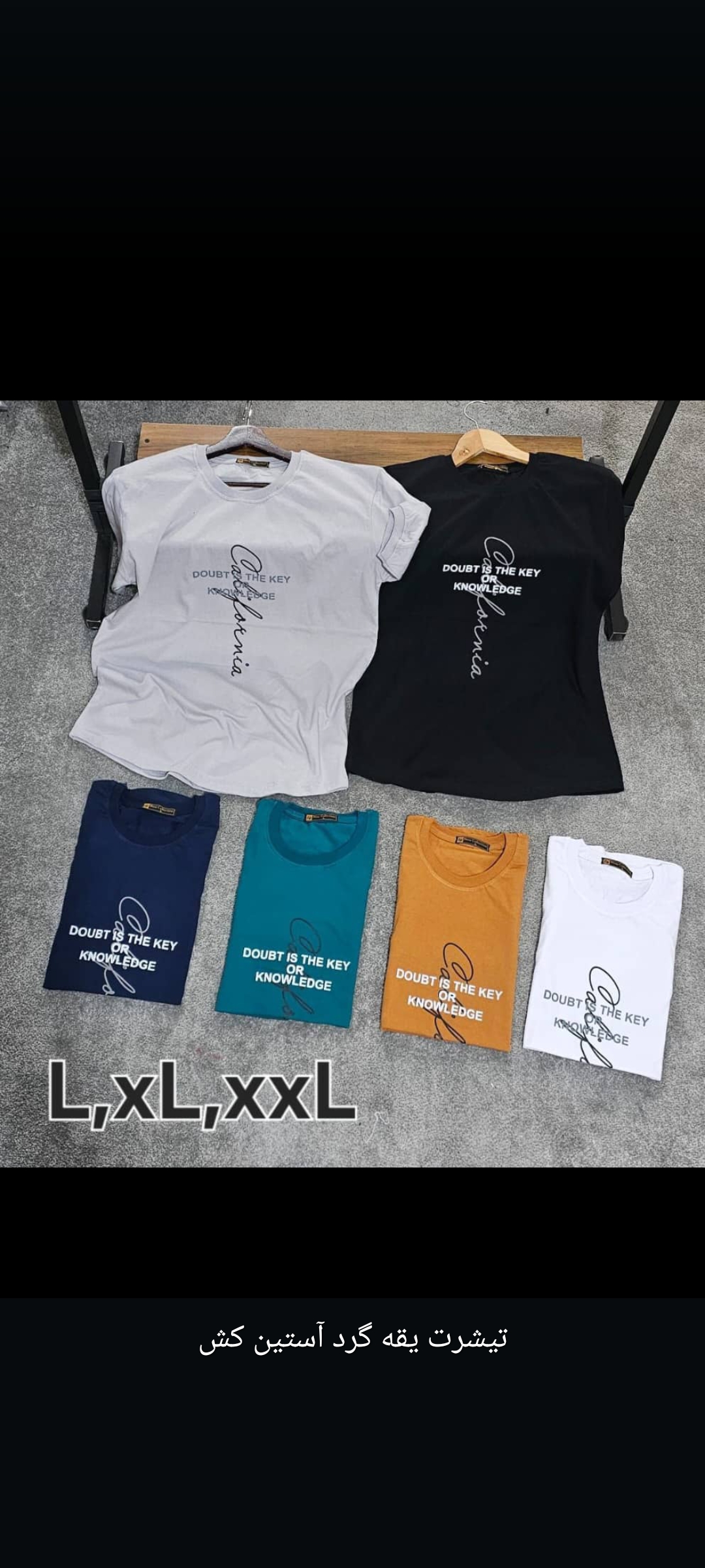 پوشاک مردانه سهراب