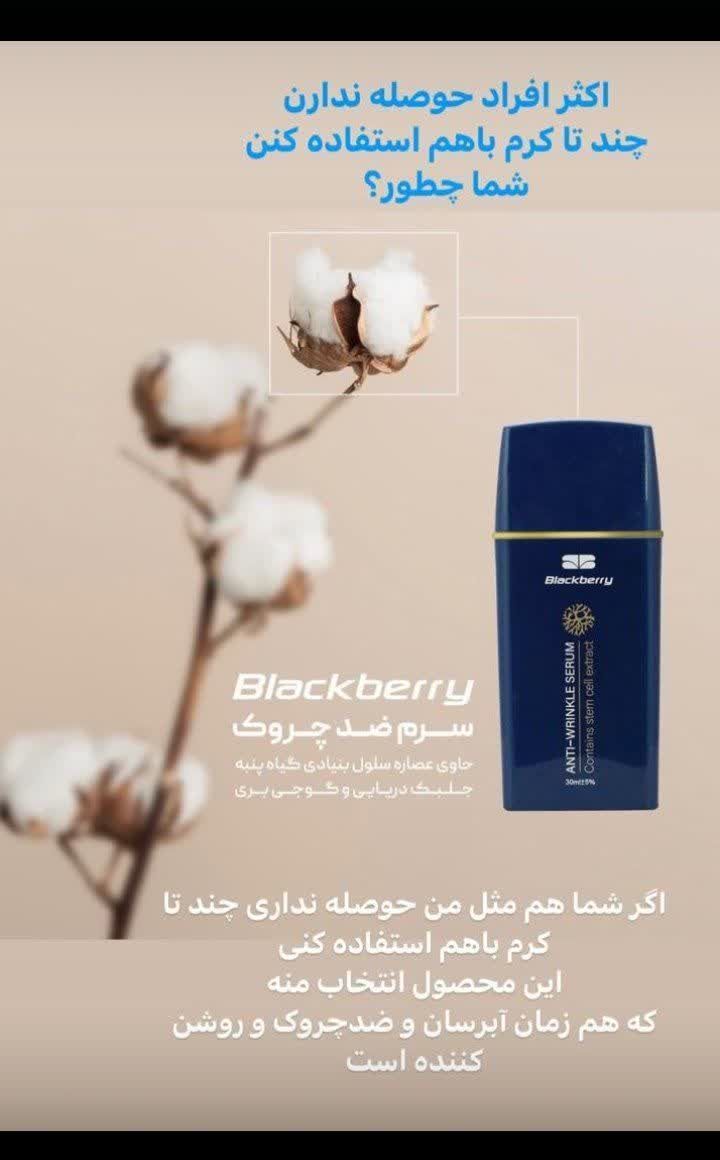 آرایشی بهداشتی نفیس