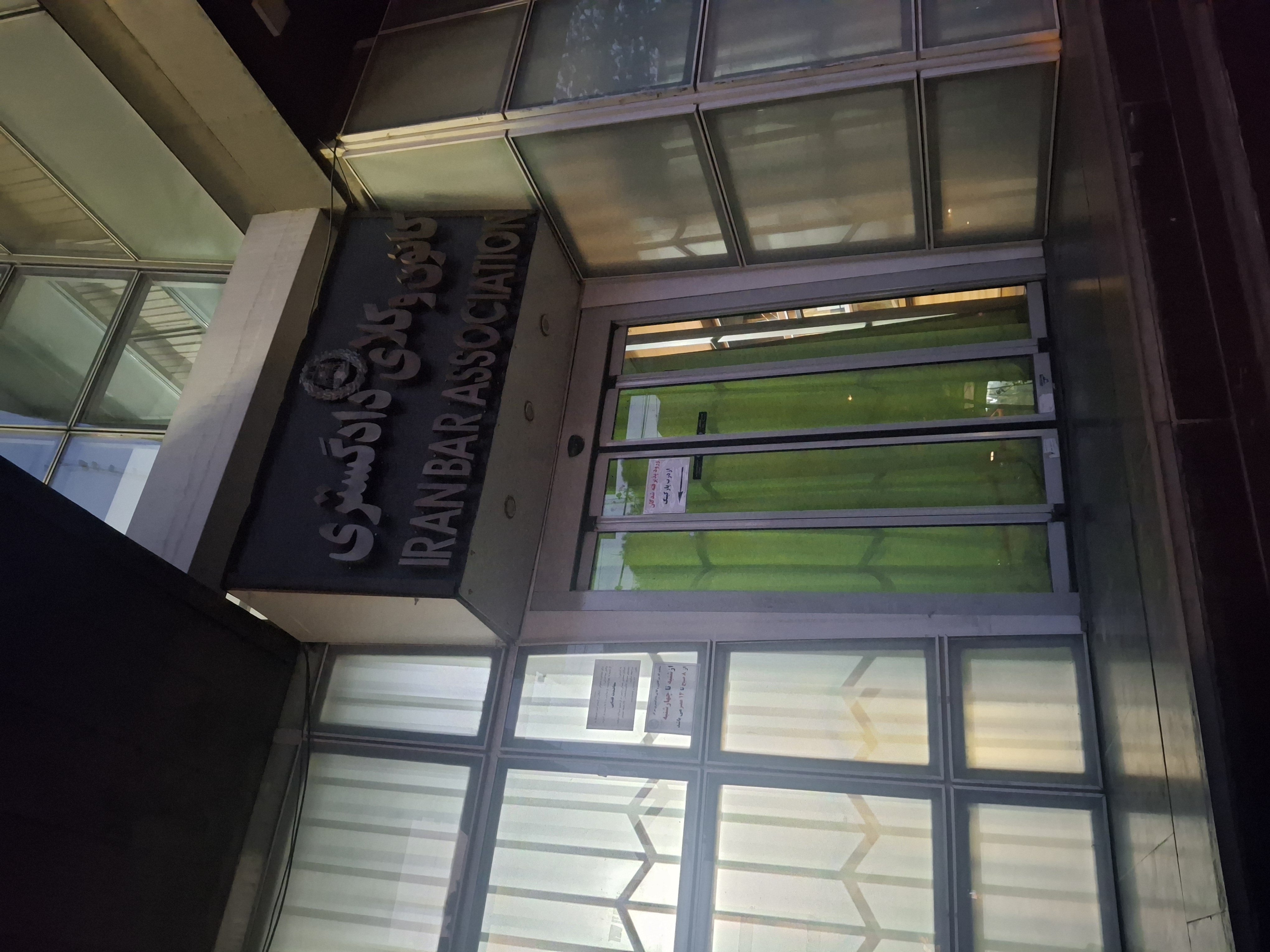 نگارش حقوقی سحر