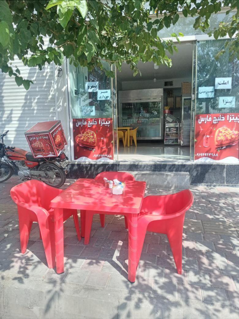 فست فود خلیج فارس