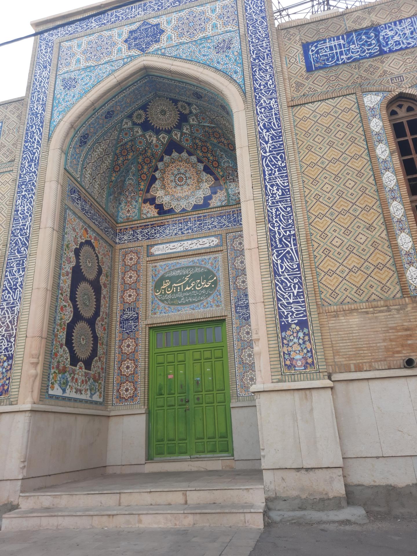 مسجد الجواد