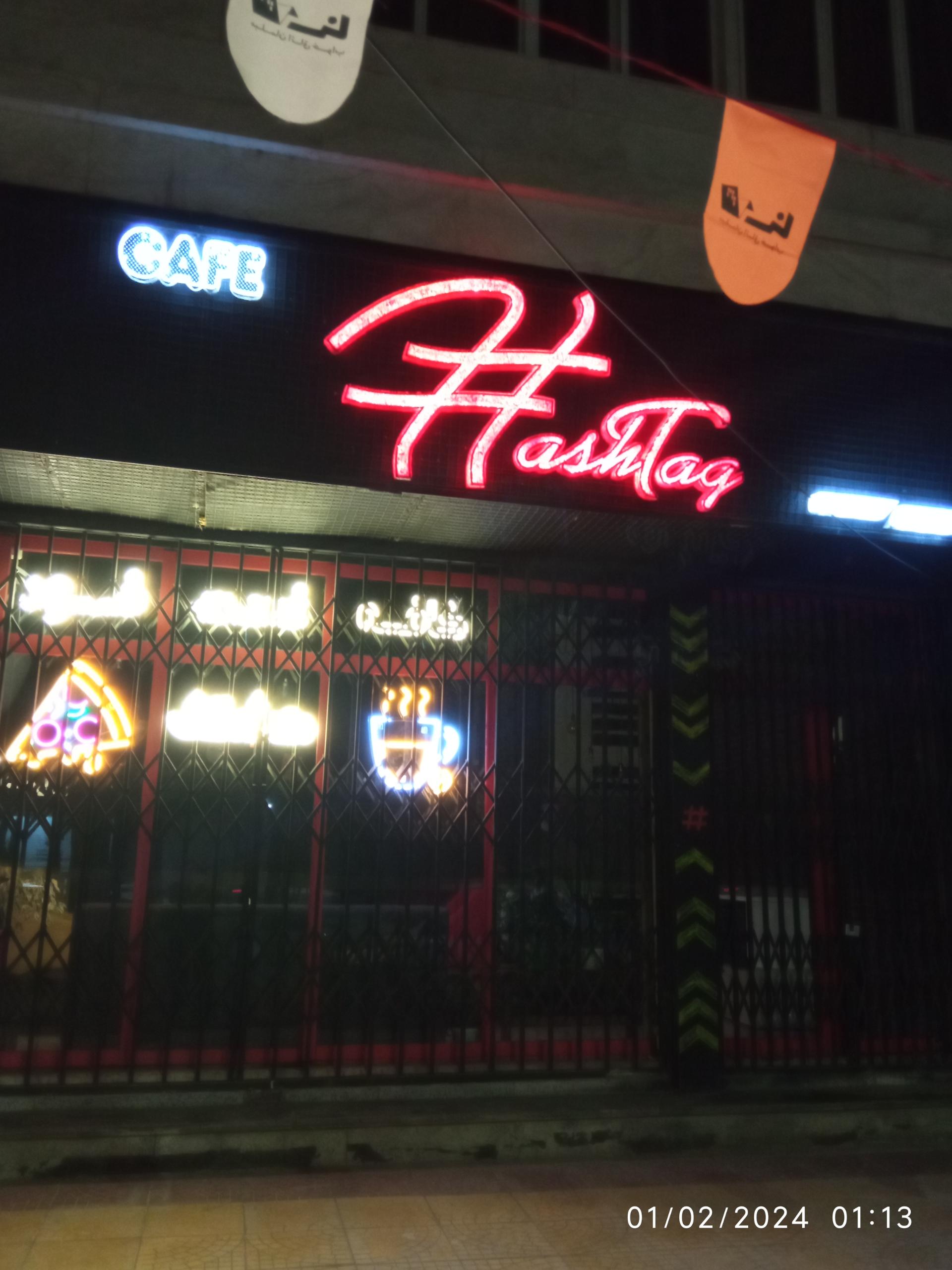 ژ کافه