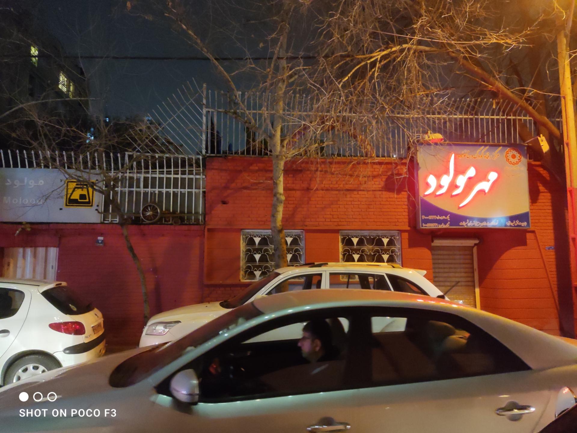 مدرسه ملی سینمای ایران