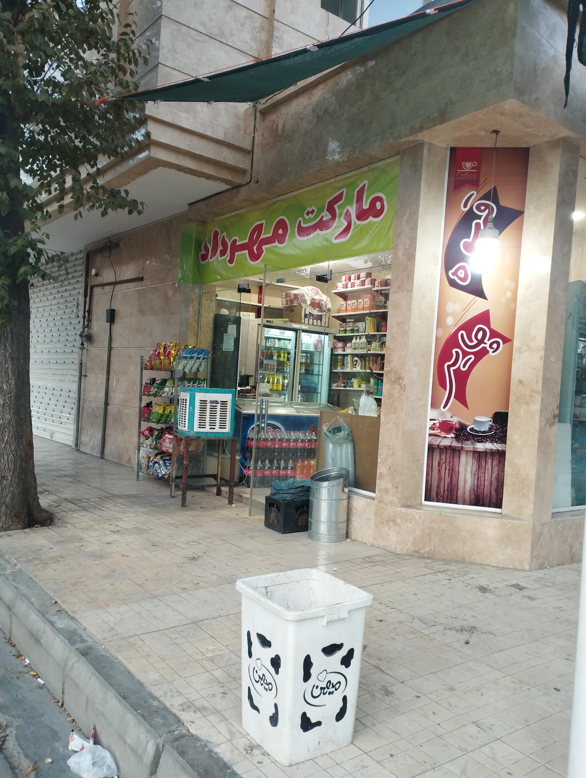 سوپر سپهر