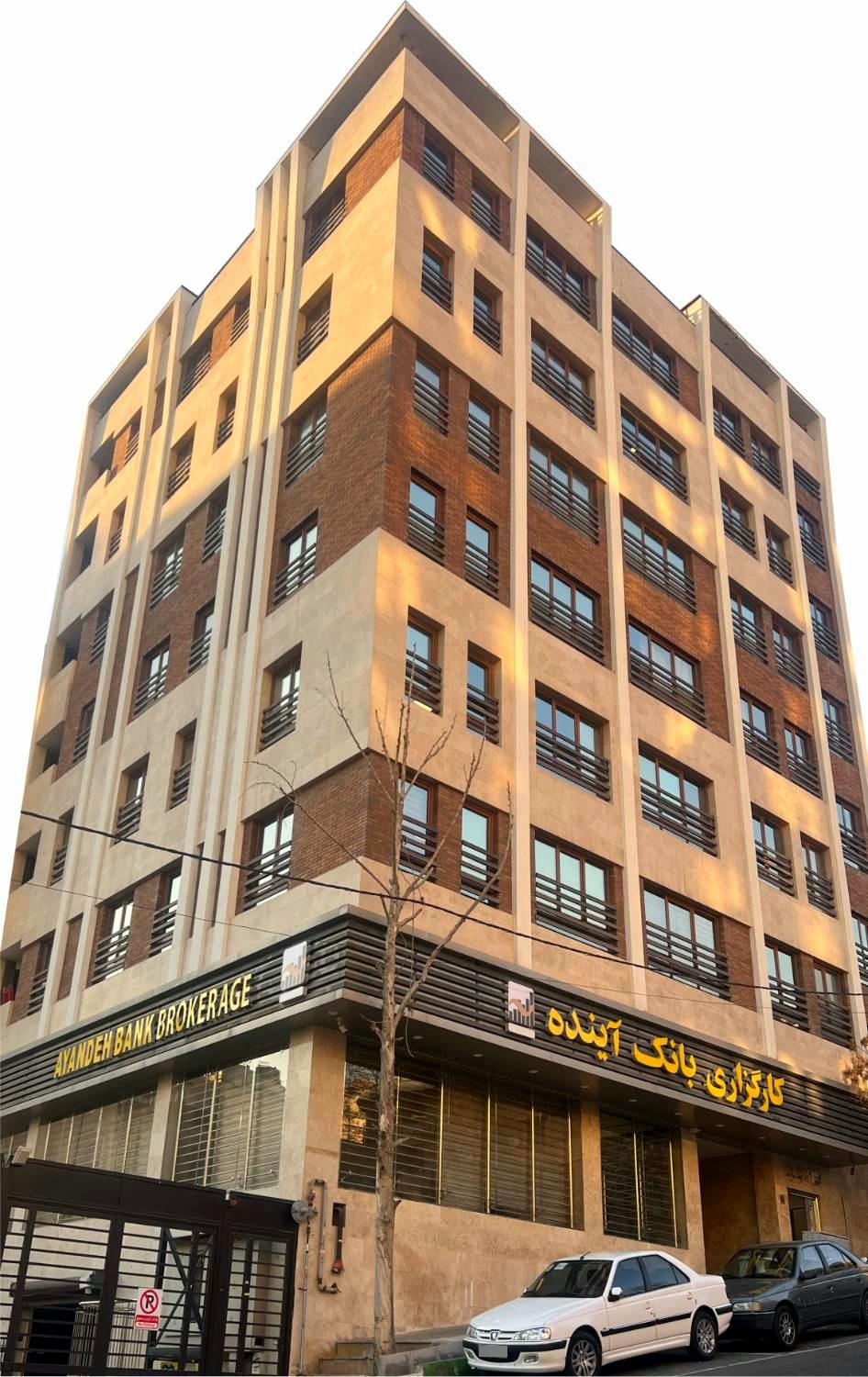 بانک آینده شعبه جردن - پارک ملت