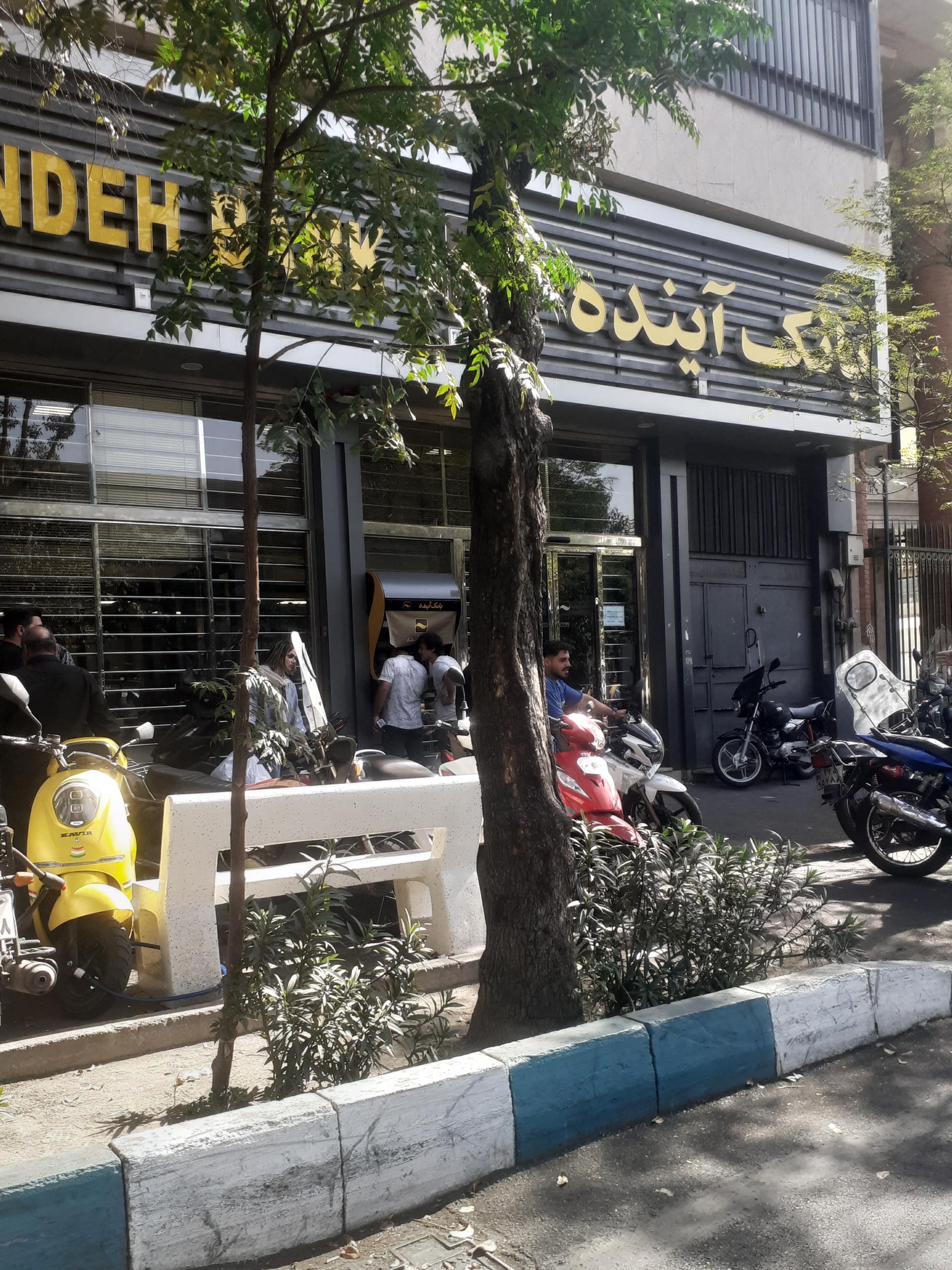 بانک انصار شعبه پانزده خرداد