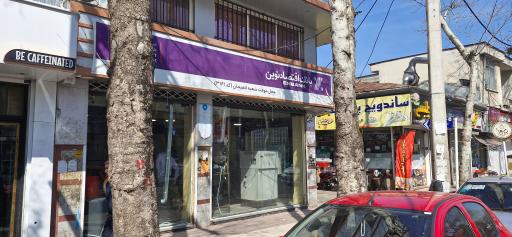 بانک اقتصاد نوین شعبه شهدا لاهیجان