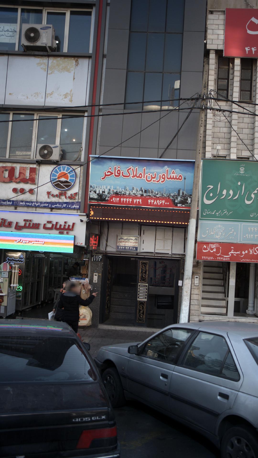 دکتر سید مرتضی رضائی