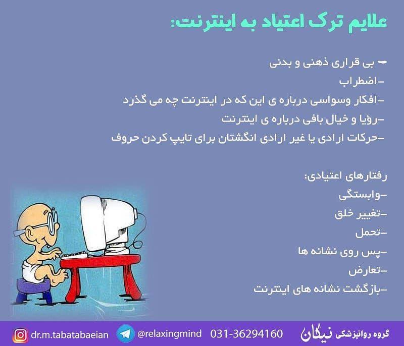 دکتر مریم طباطبائیان