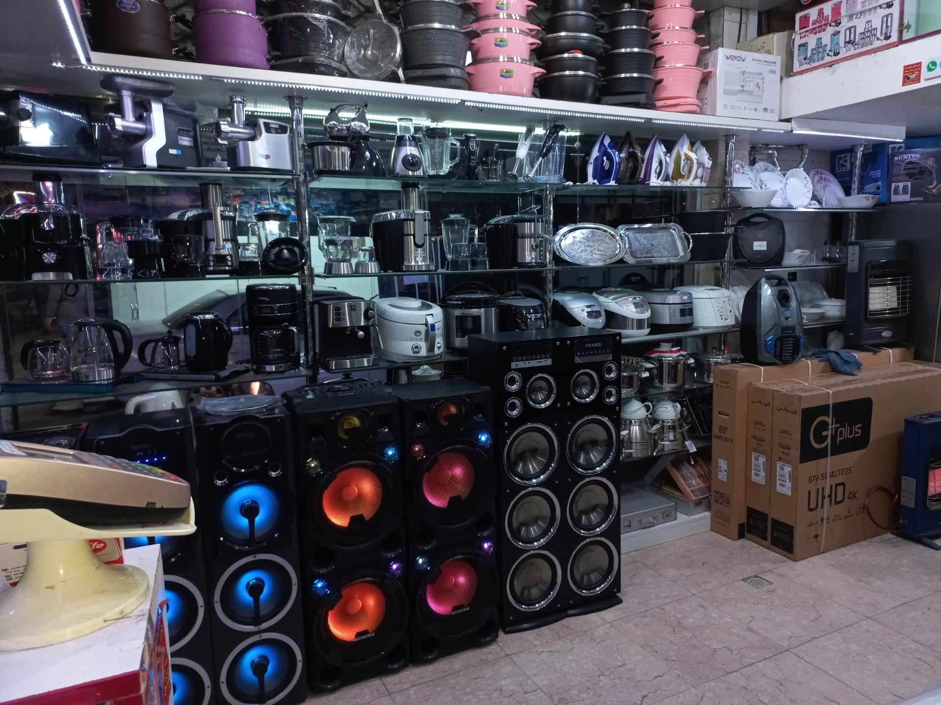لوازم خانگی زارع