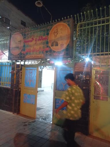 مسجد آیت الله طالقانی
