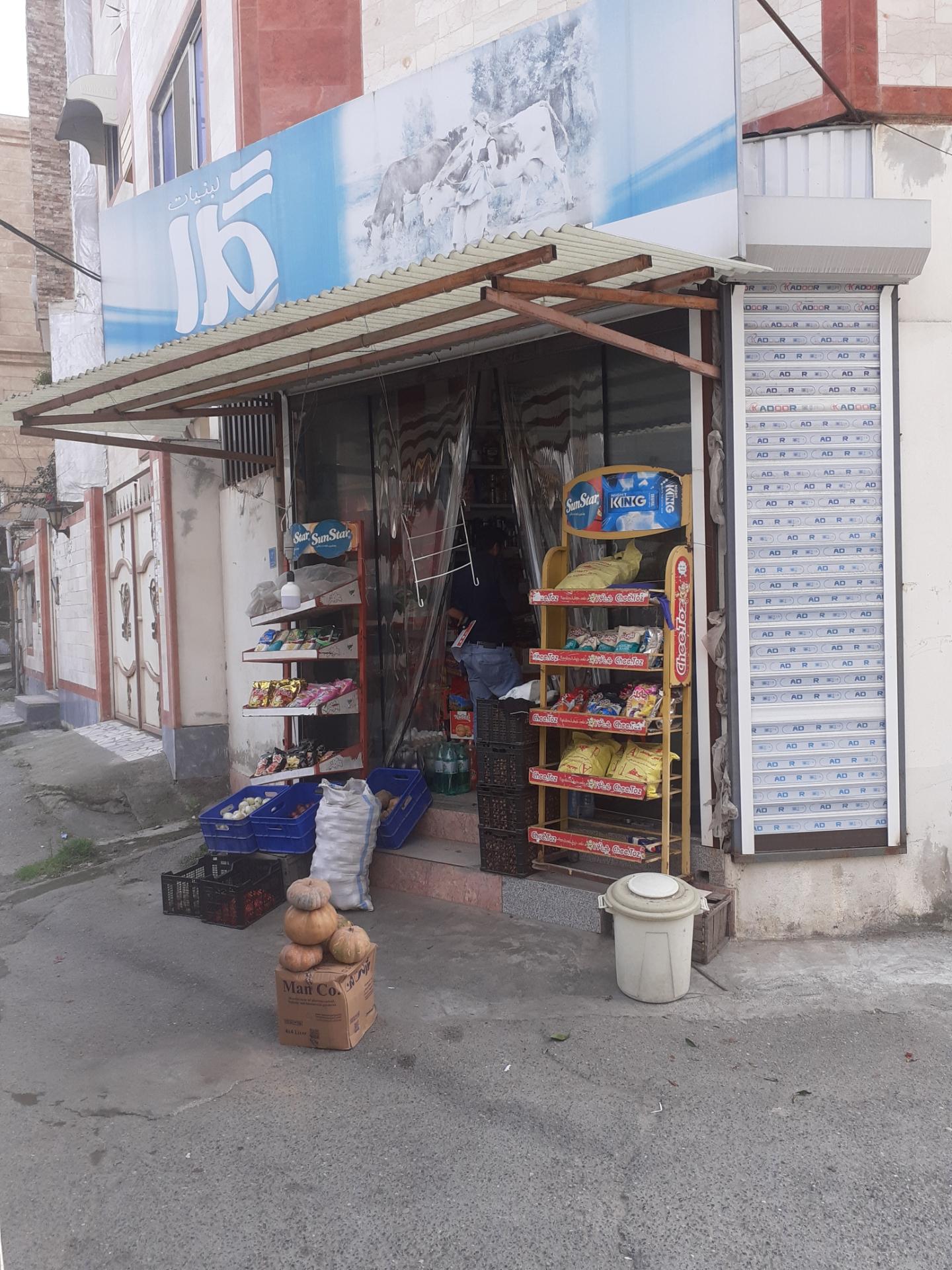 سوپرمارکت منصور