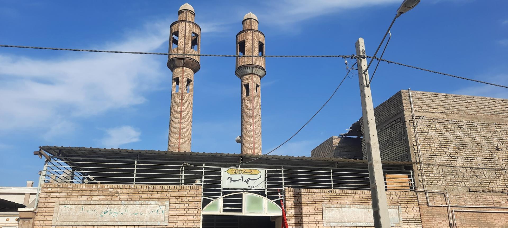 مسجد الرسول ص