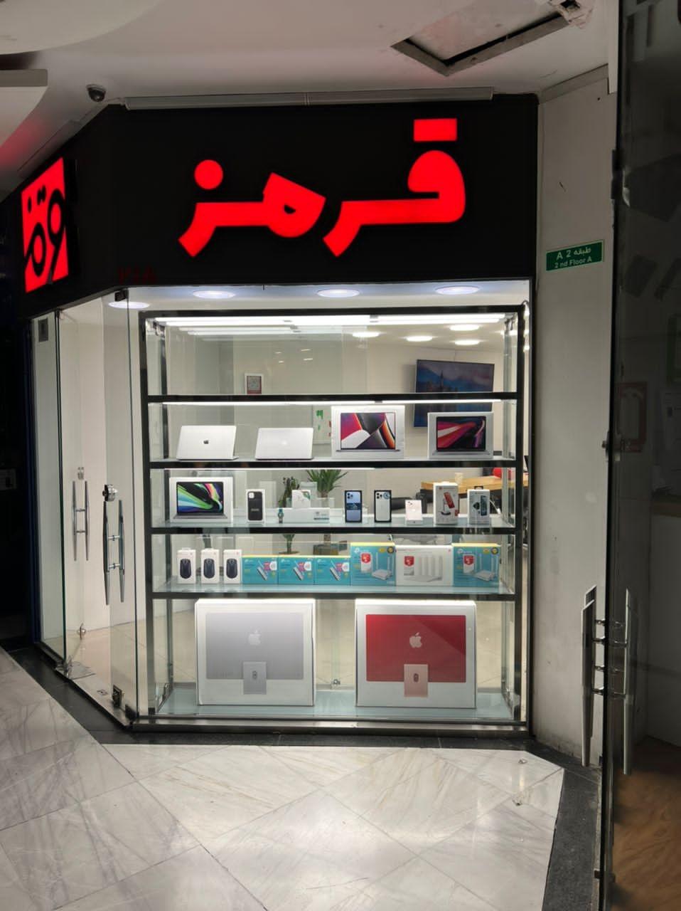 موبایل محمد