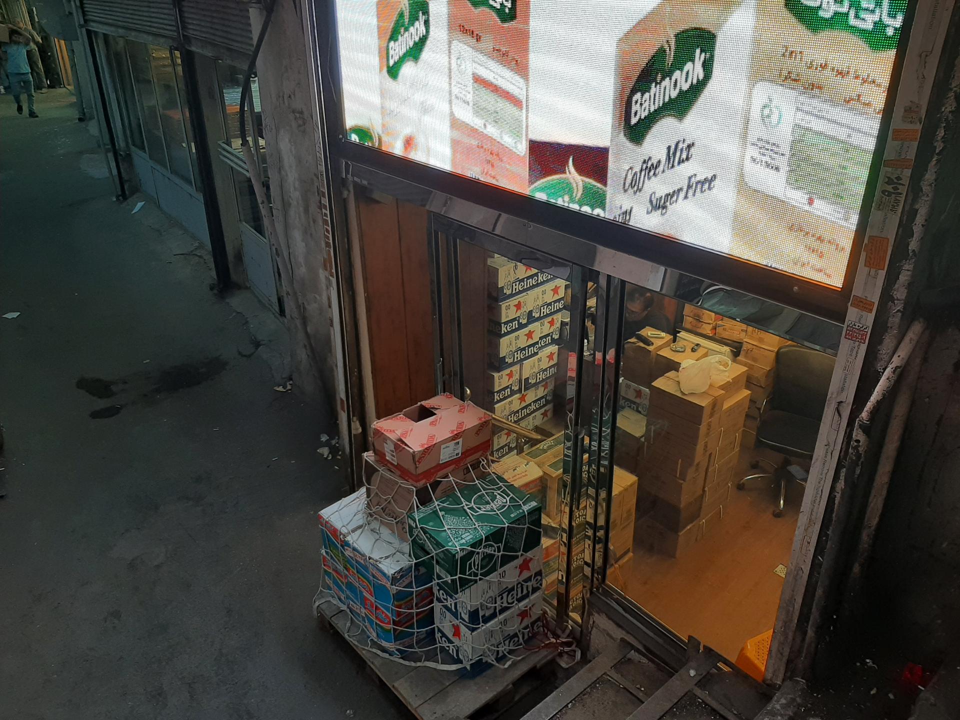 چای کمیل