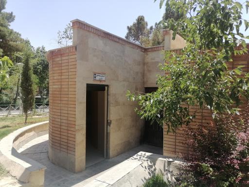 سرویس بهداشتی