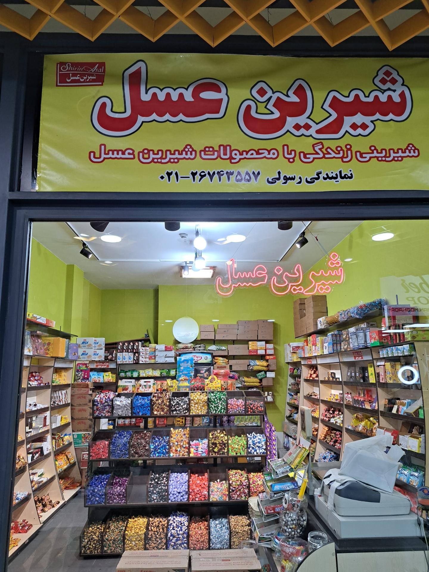 تین مارکت