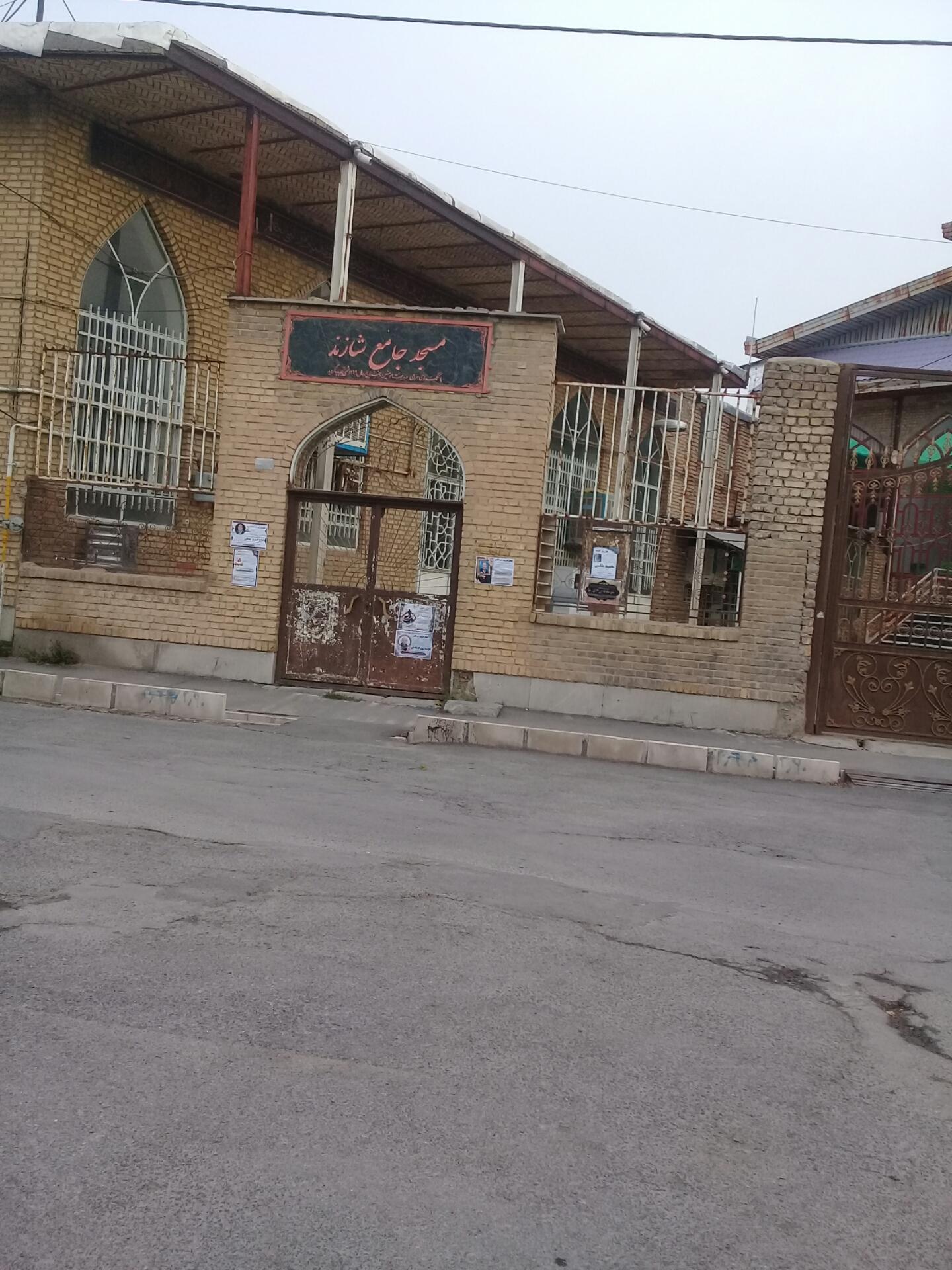 صاحب الزمان