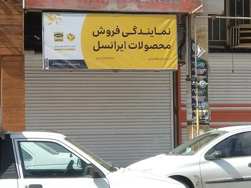 کافی نت هخامنش