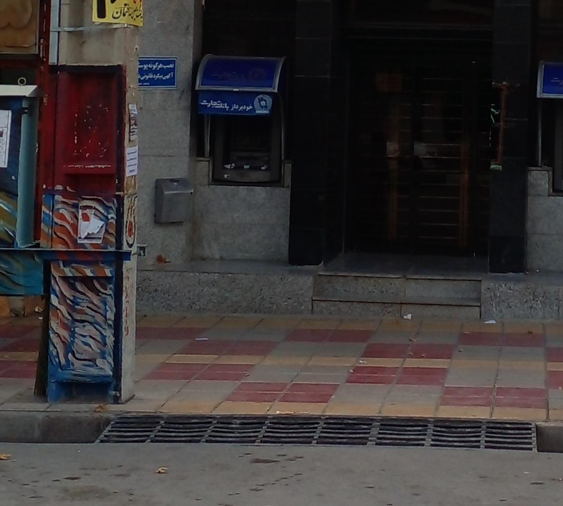 پیشخوان شهرنت بانک شهر