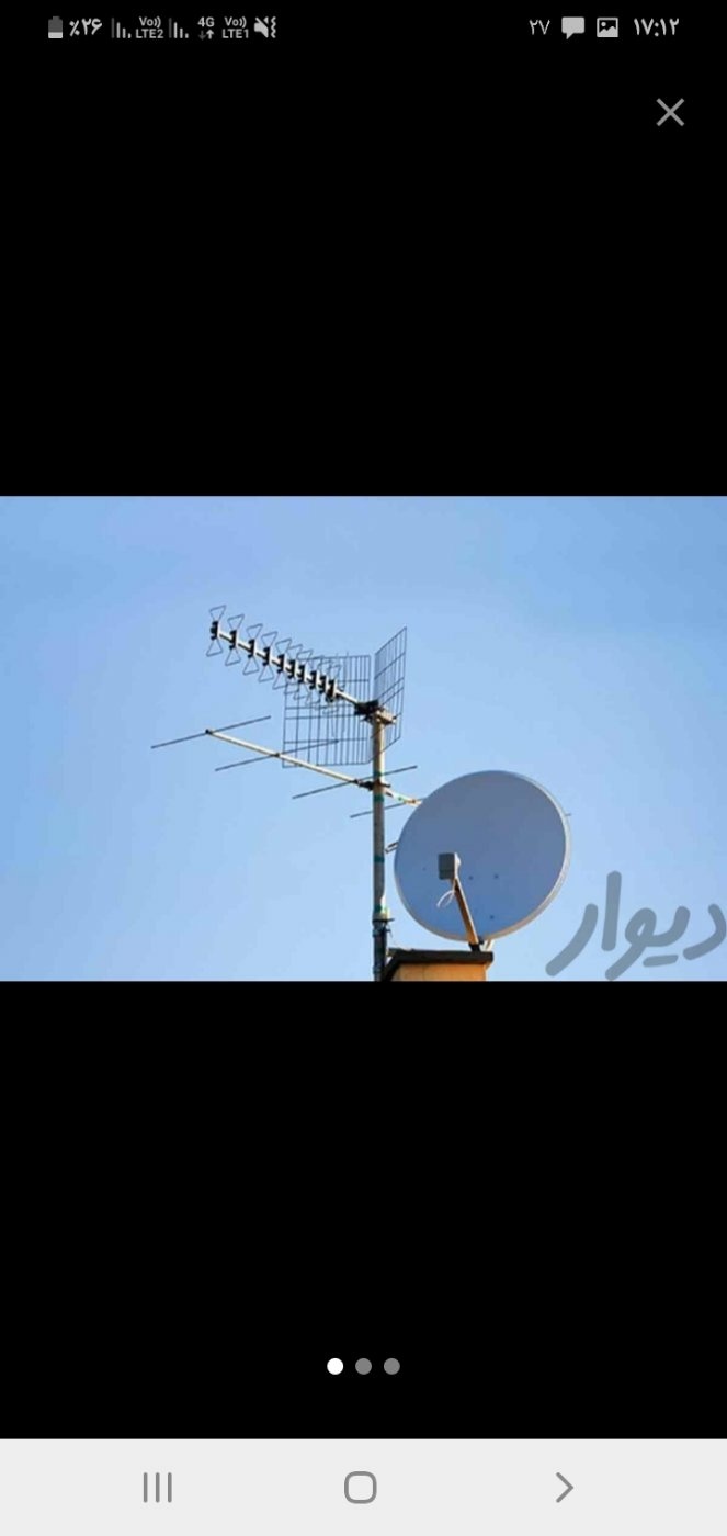 امید غفرانی