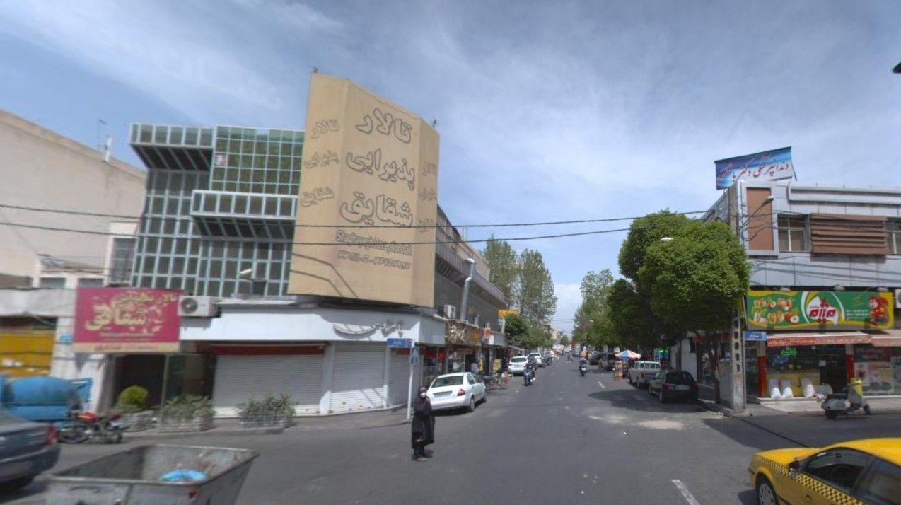 دفتر اسناد رسمی ۵۷۰ تهران