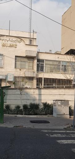 شرکت تامین برق و آب ایران   تابیران