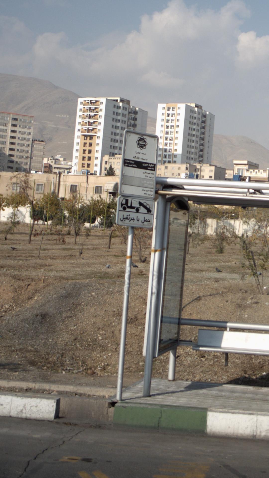 ایستگاه اتوبوس مدرسه