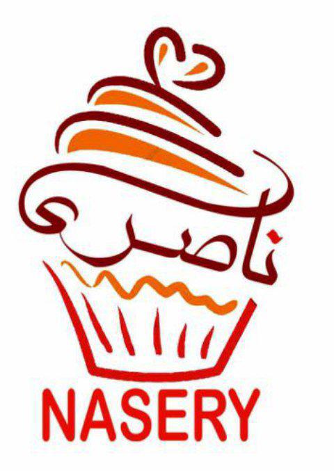 شیرینی سرای ناصری