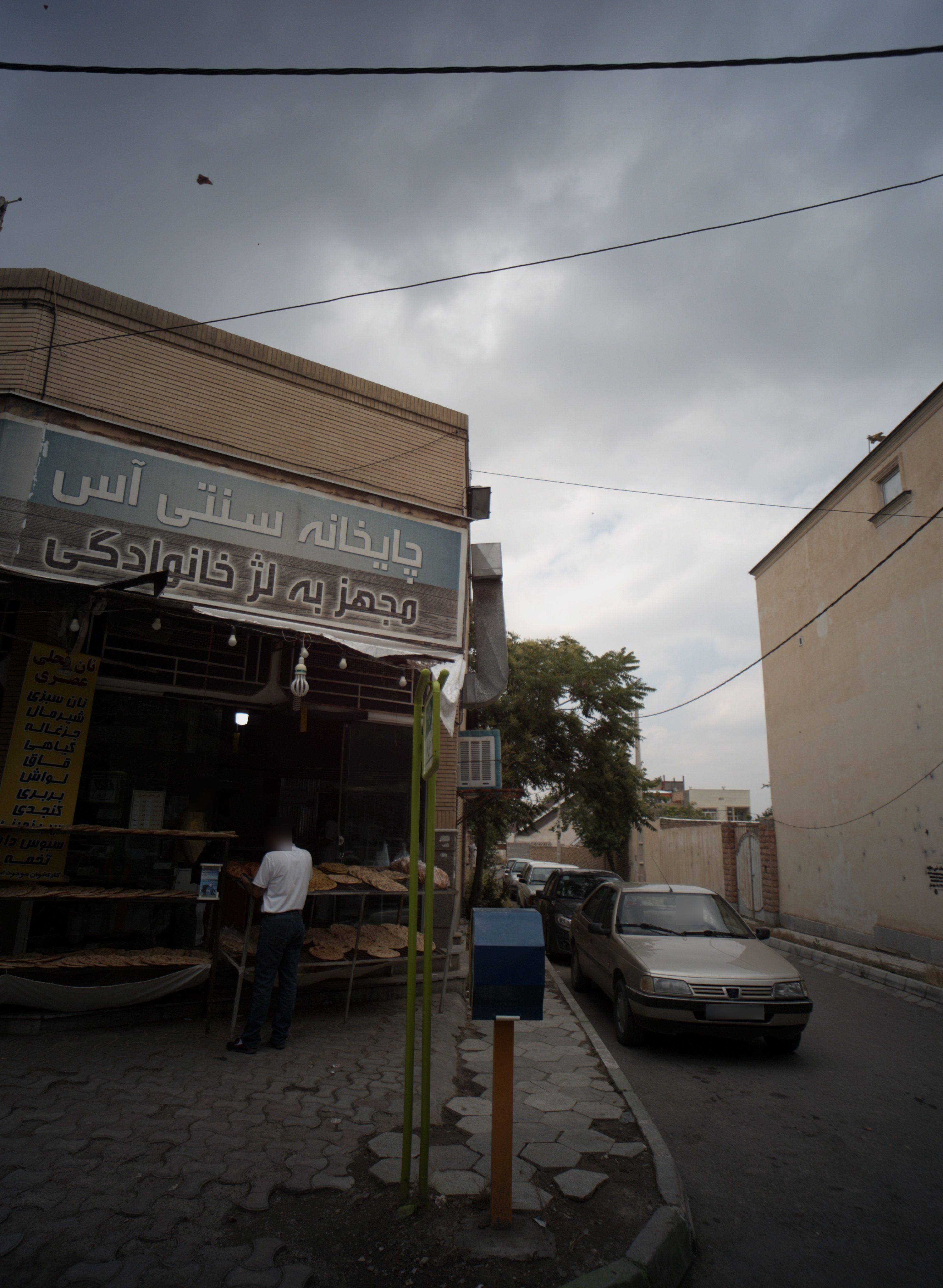 نان محلی عصری