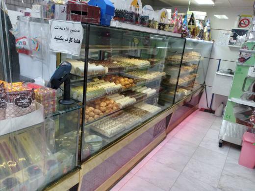 قنادی کلبه شیرین